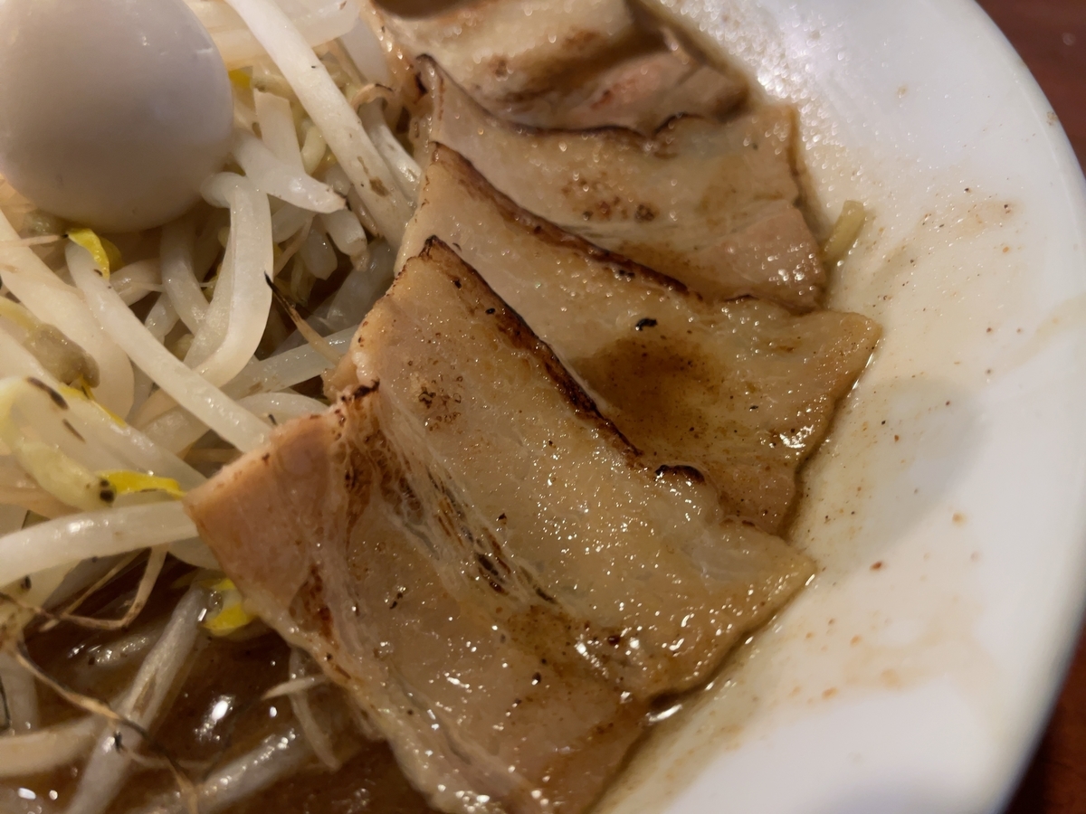 f:id:taberumegane:20201215200925j:plain