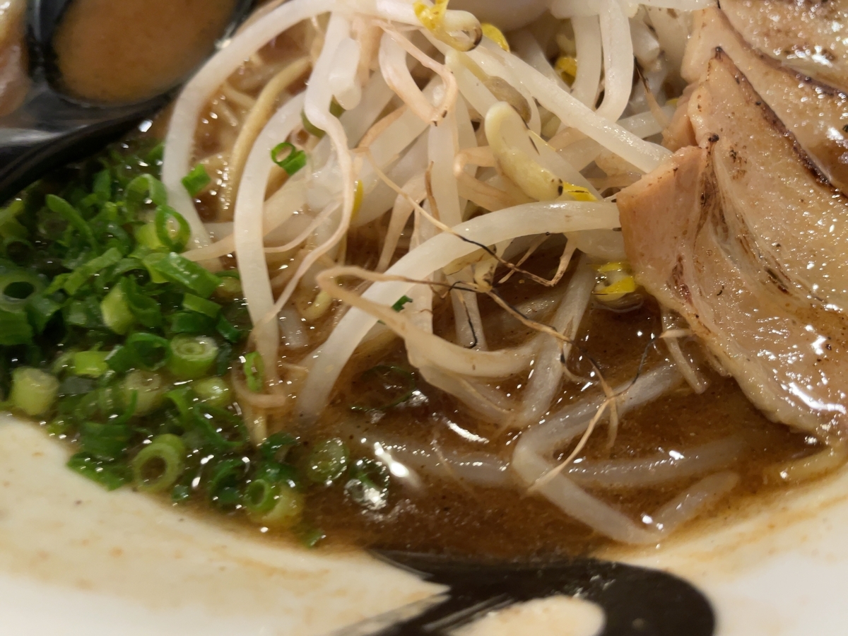 f:id:taberumegane:20201215201044j:plain