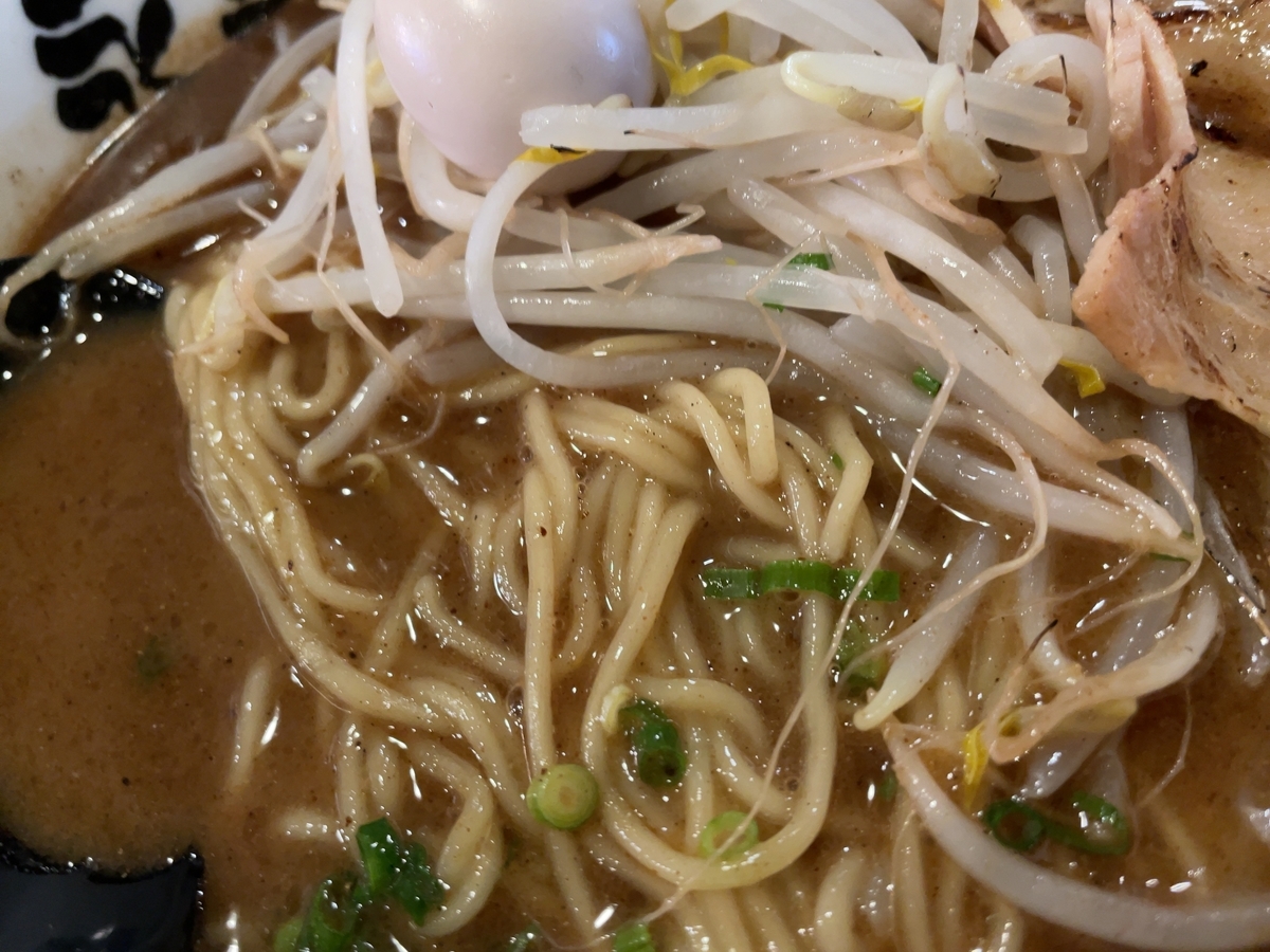 f:id:taberumegane:20201215201344j:plain