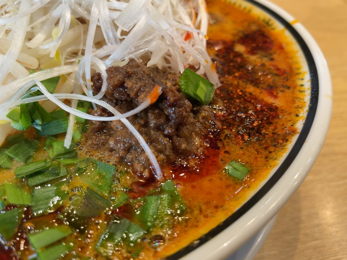 f:id:taberumegane:20201219092815j:plain