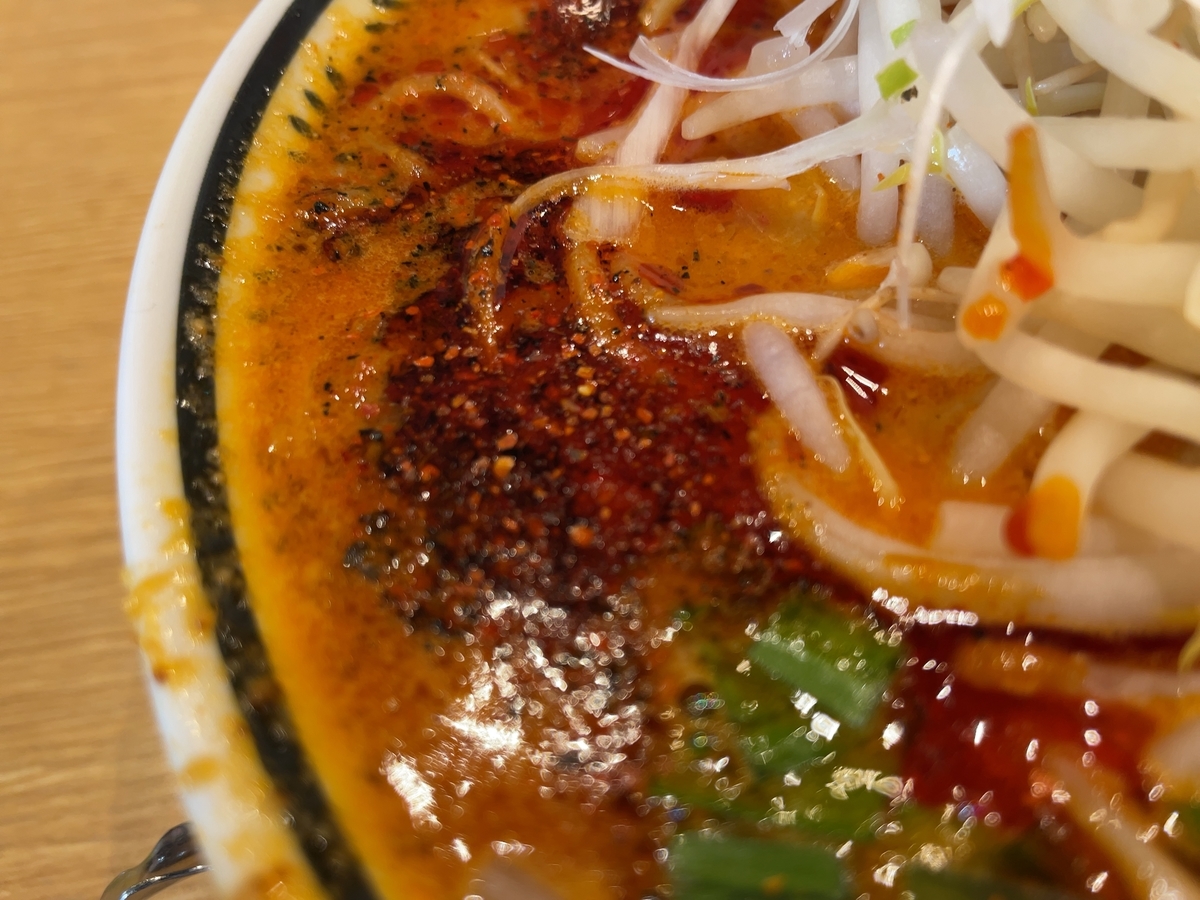 f:id:taberumegane:20201219093115j:plain