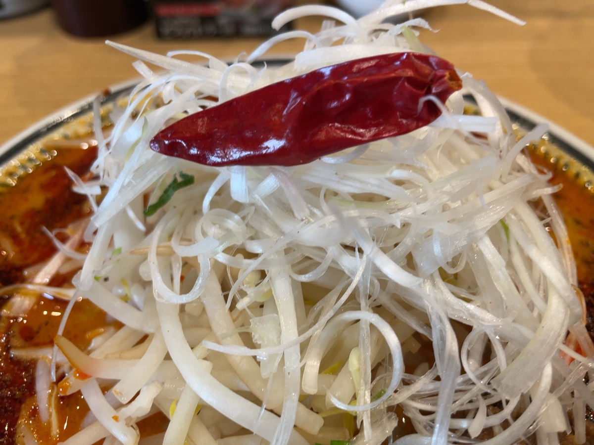 f:id:taberumegane:20201219093330j:plain