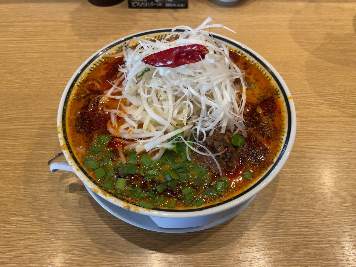 f:id:taberumegane:20201219094002j:plain