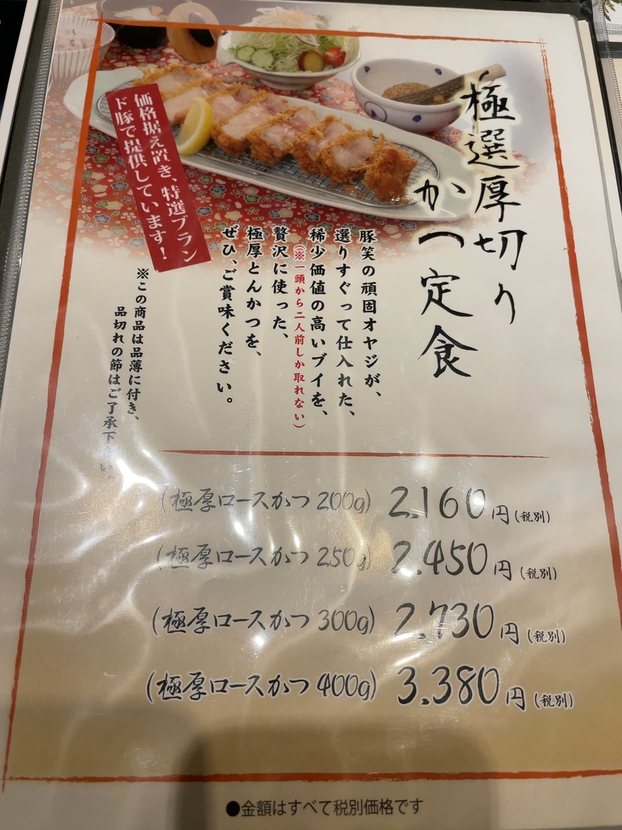 f:id:taberumegane:20201226072939j:plain