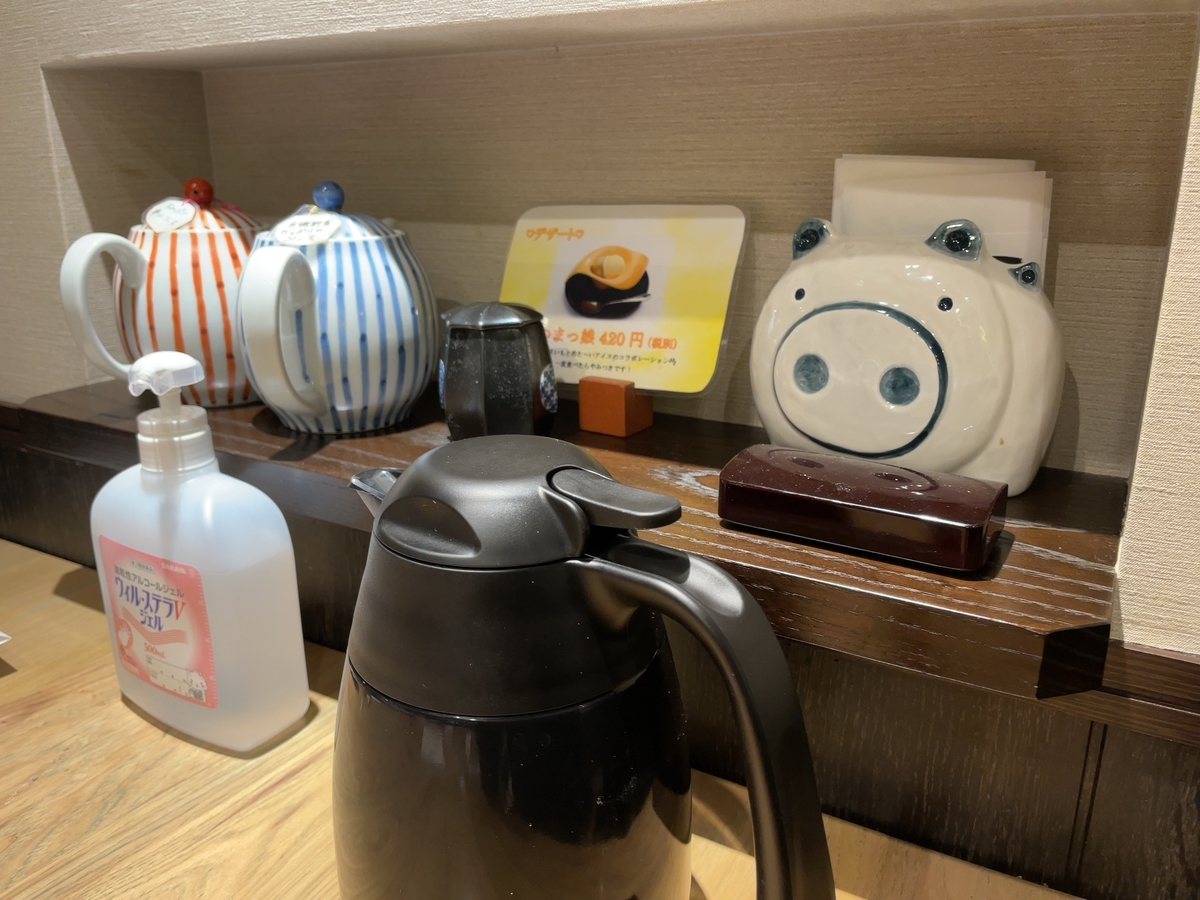 f:id:taberumegane:20201226081142j:plain