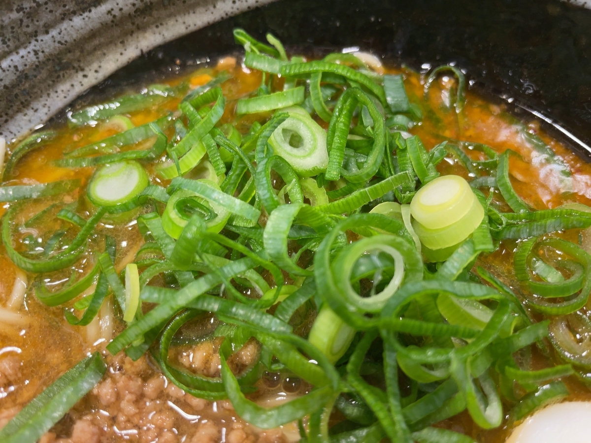 f:id:taberumegane:20201227170700j:plain