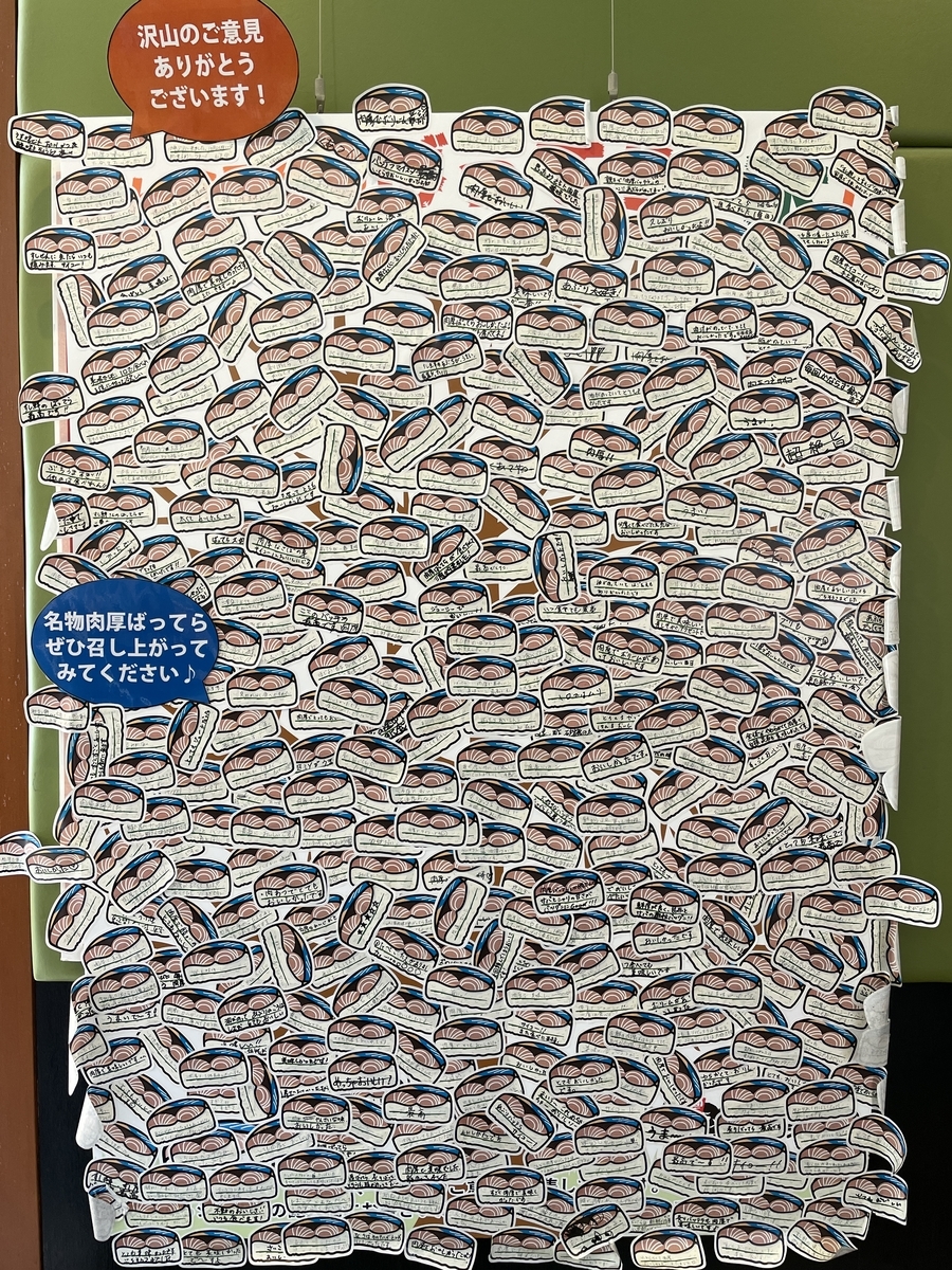 f:id:taberumegane:20210104194307j:plain