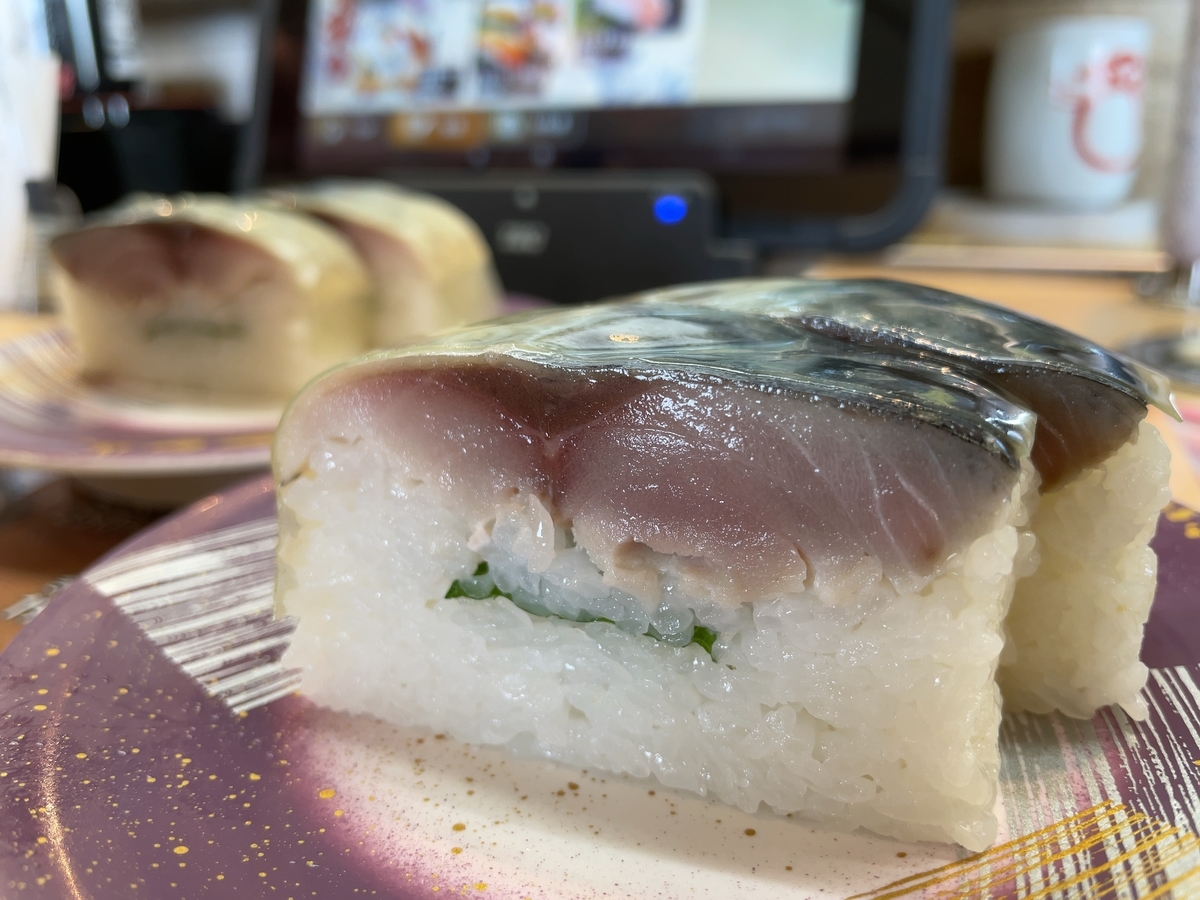 f:id:taberumegane:20210104195453j:plain