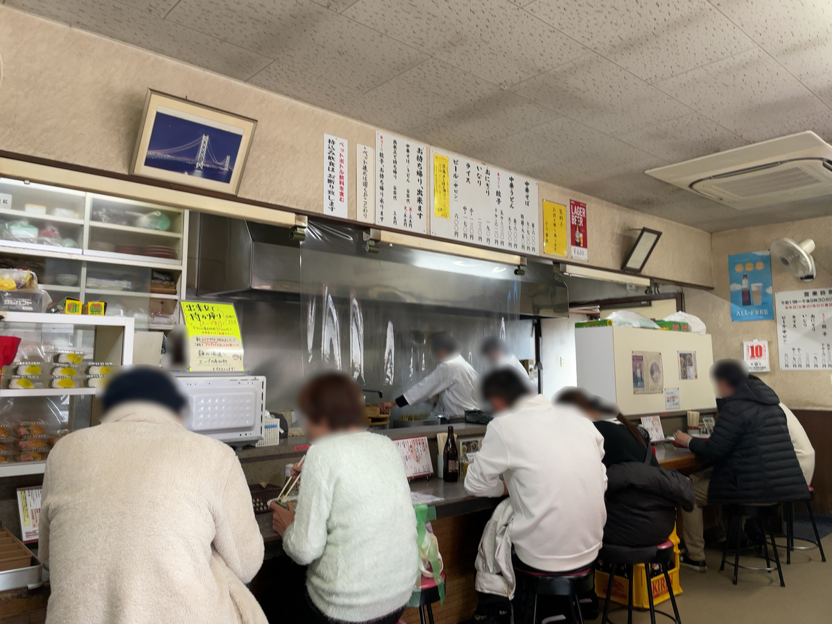 f:id:taberumegane:20210111075614j:plain