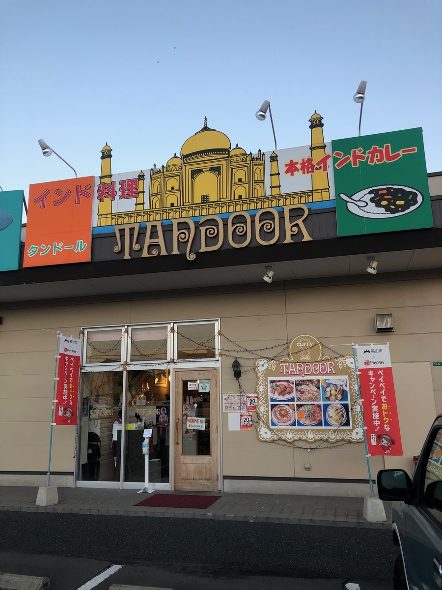 f:id:taberumegane:20210115204656j:plain