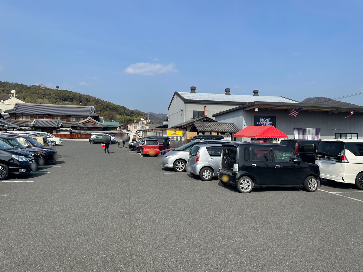 f:id:taberumegane:20210211171310j:plain