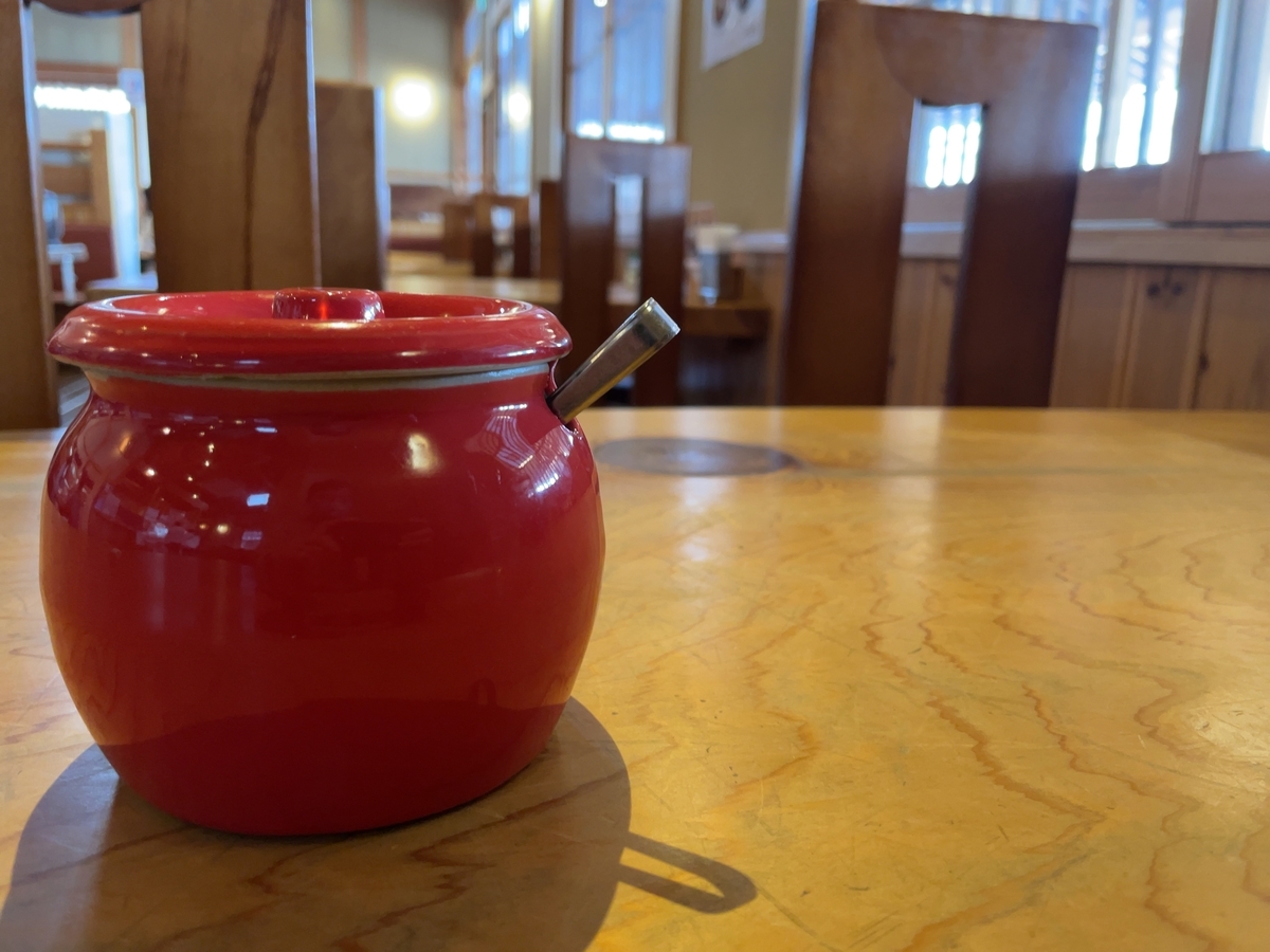 f:id:taberumegane:20210211172043j:plain