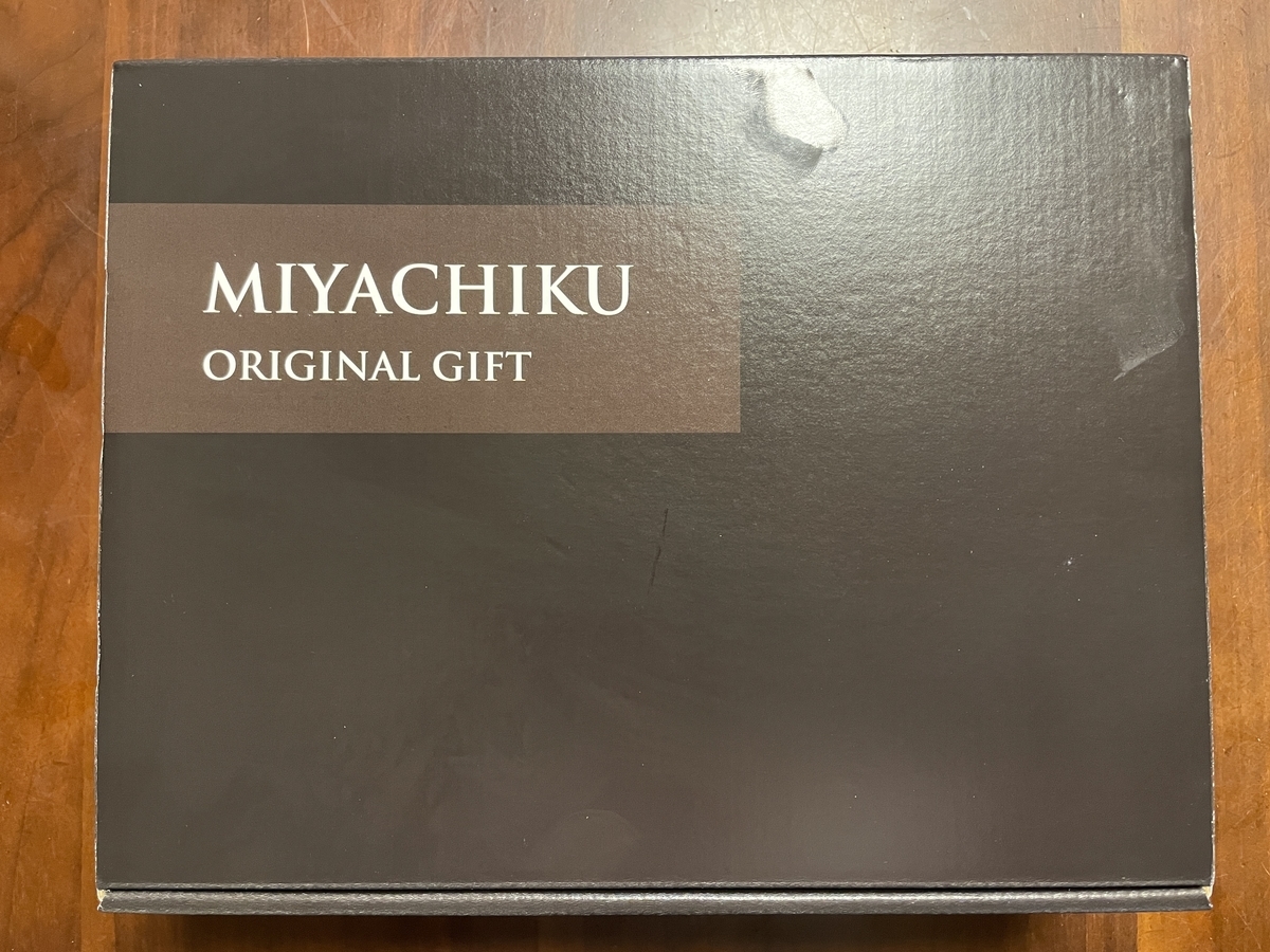 f:id:taberumegane:20210213071254j:plain