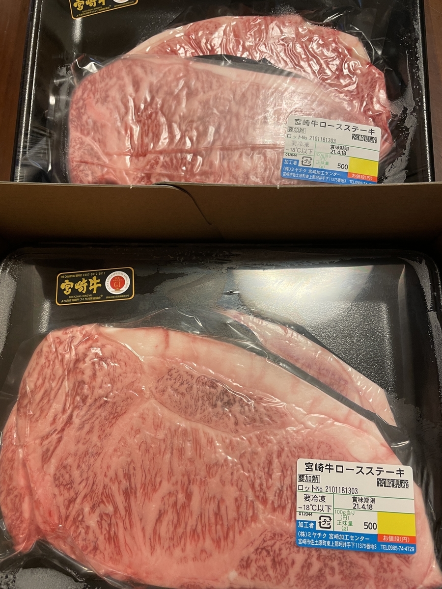 f:id:taberumegane:20210213071408j:plain