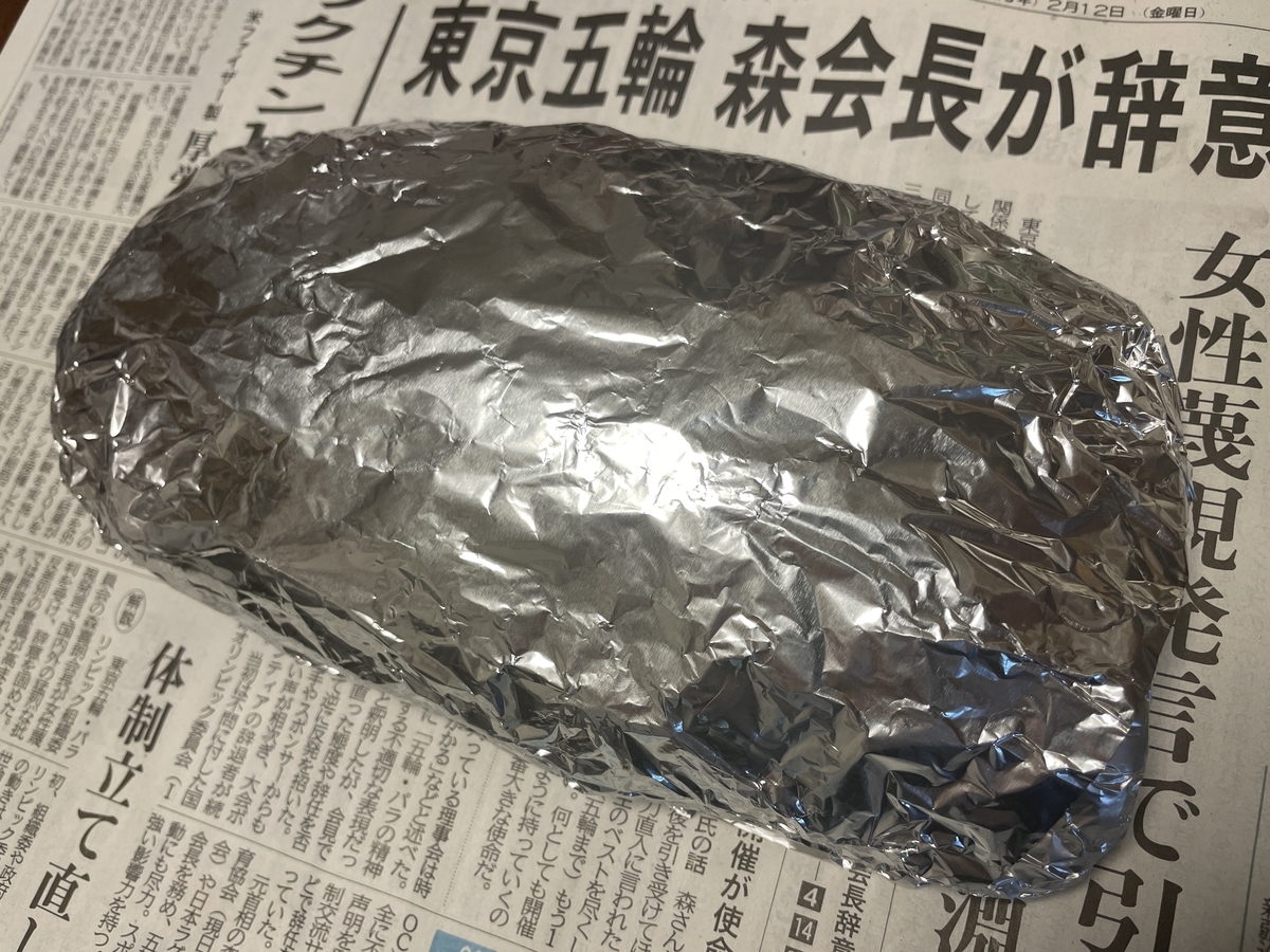 f:id:taberumegane:20210213072508j:plain