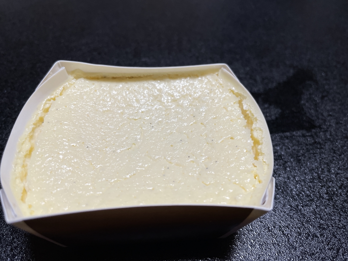 f:id:taberumegane:20210323192336j:plain