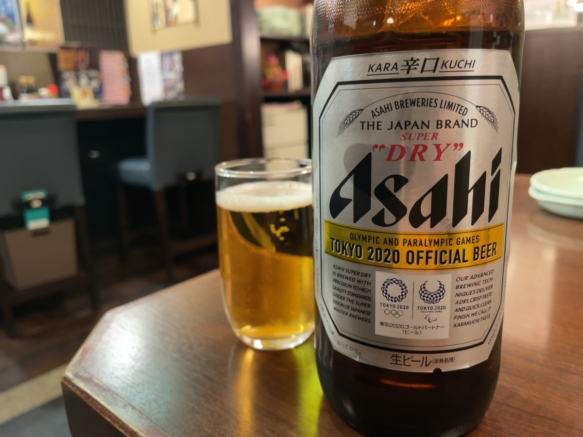 f:id:taberumegane:20210328150200j:plain