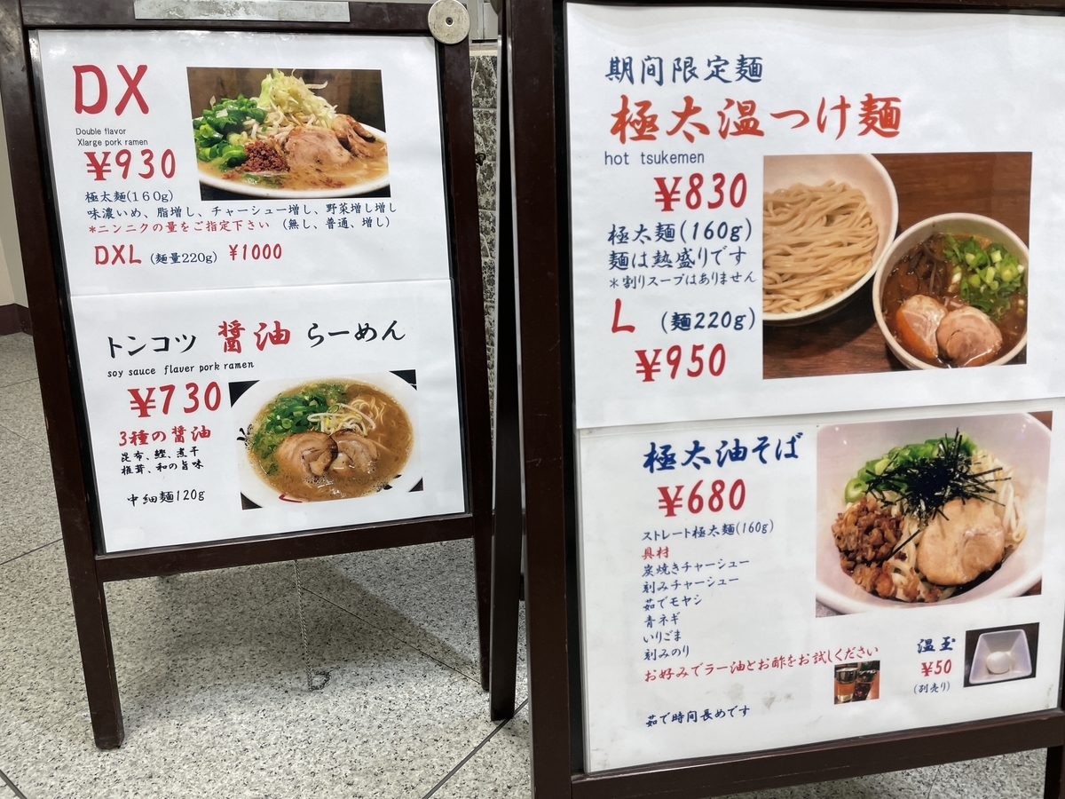 f:id:taberumegane:20210411201559j:plain