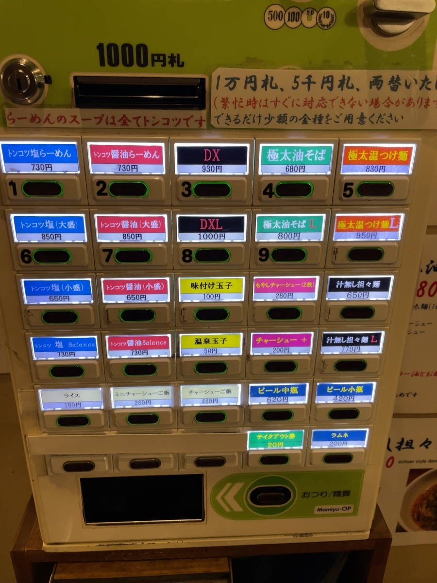 f:id:taberumegane:20210411202059j:plain