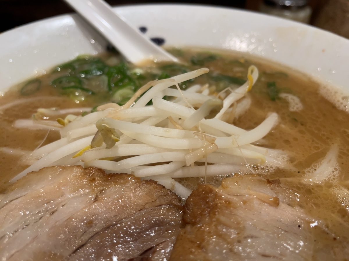 f:id:taberumegane:20210411205501j:plain