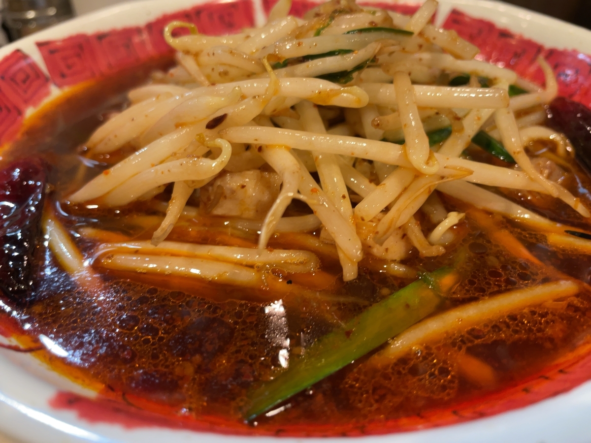 福山市 麺屋 遼太郎 東深津店 あかまるめん メガネのブログ