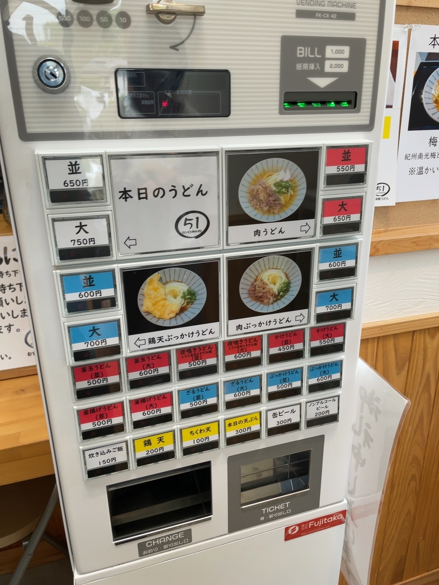 f:id:taberumegane:20210504133119j:plain