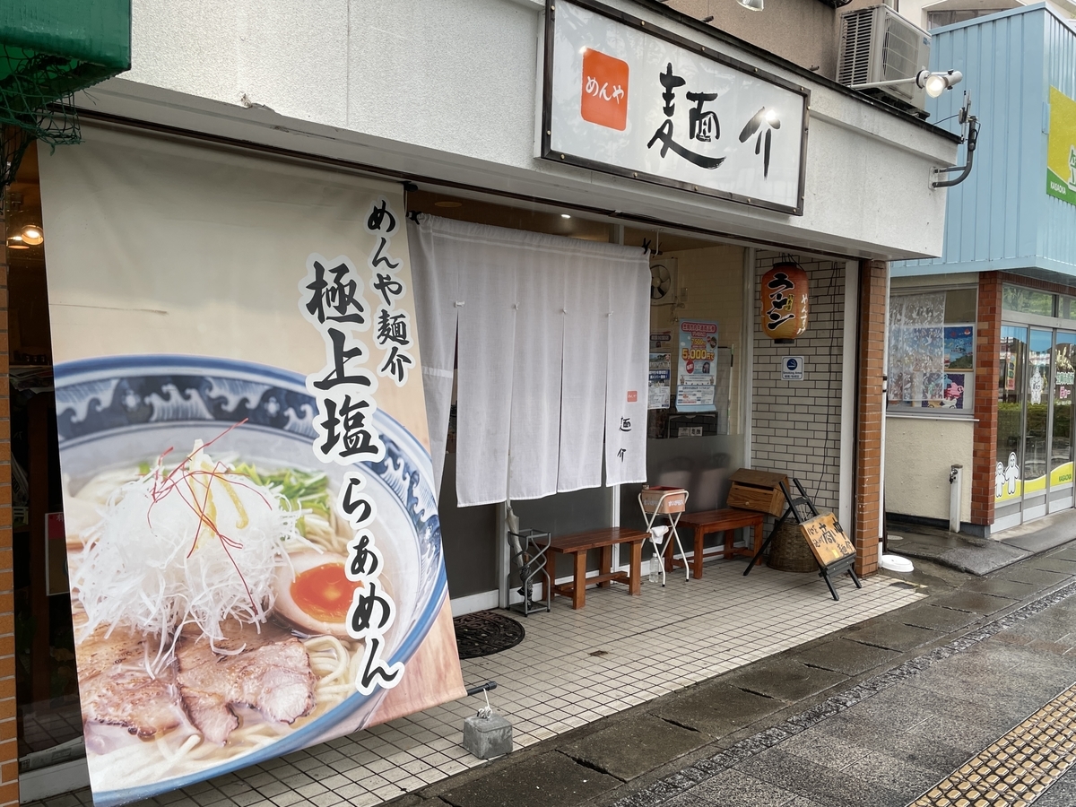 f:id:taberumegane:20210505150029j:plain