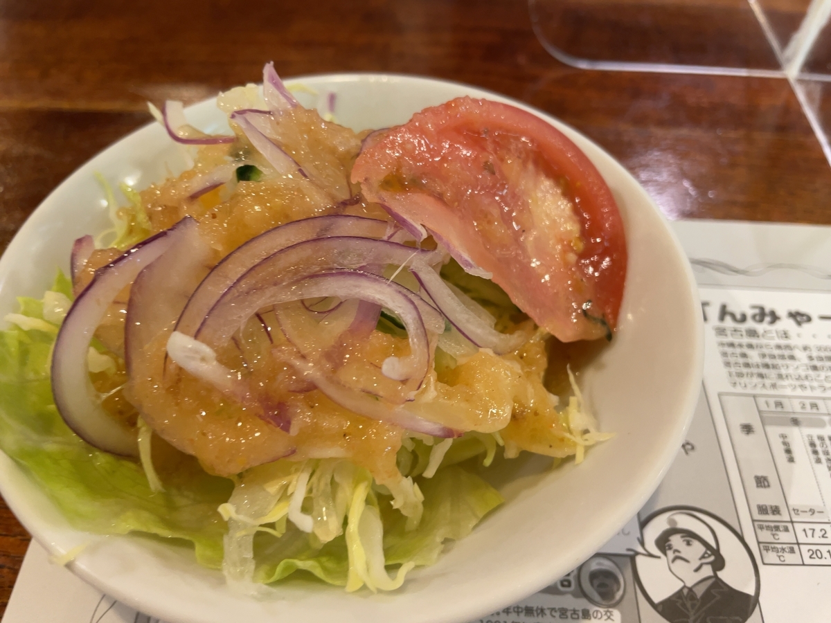 f:id:taberumegane:20210509160324j:plain