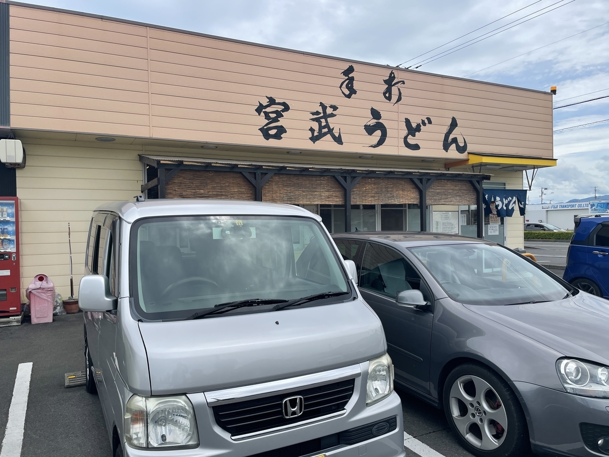 f:id:taberumegane:20210516195602j:plain
