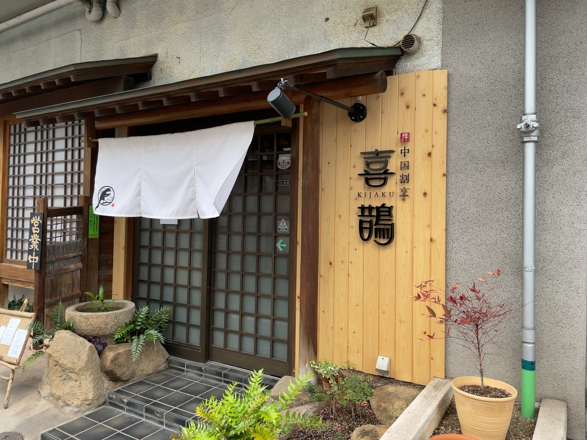f:id:taberumegane:20210522205131j:plain