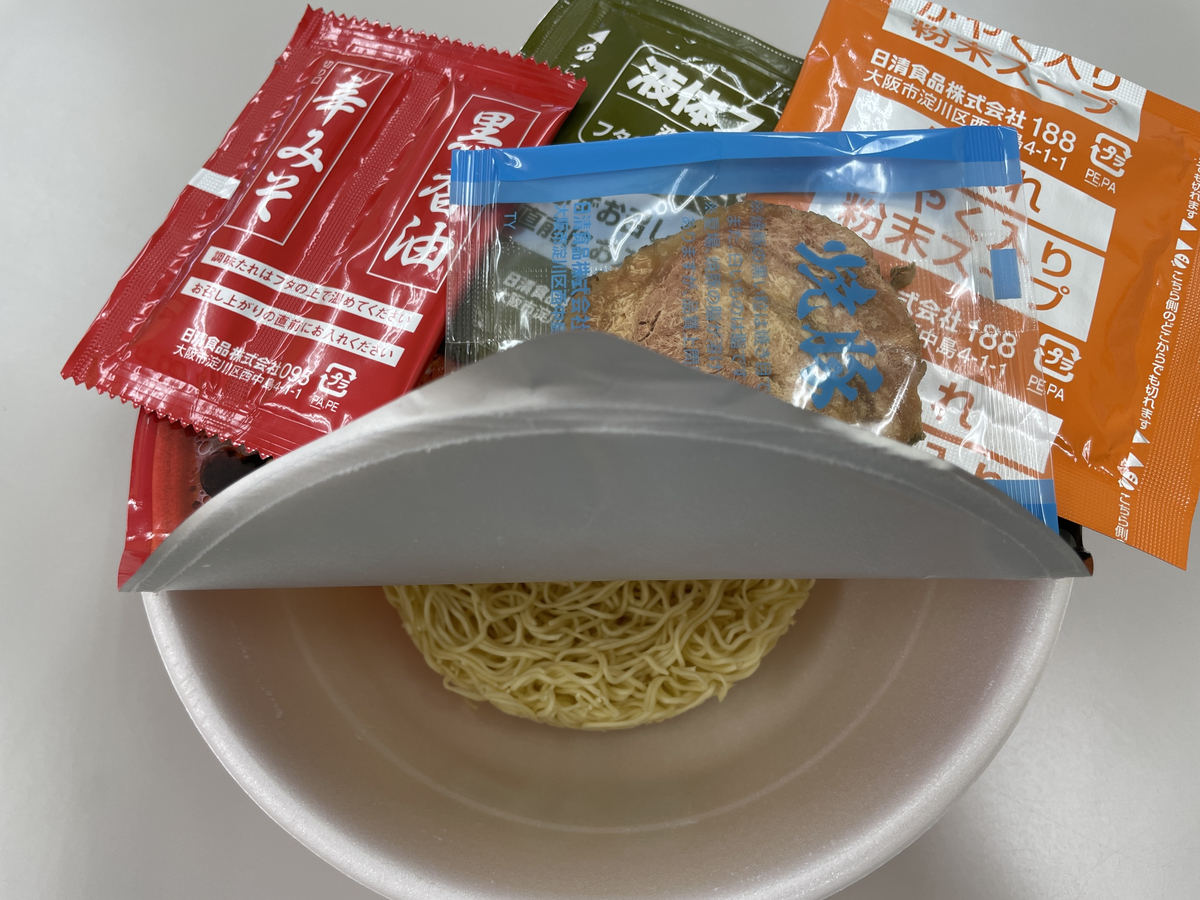 f:id:taberumegane:20210530072005j:plain