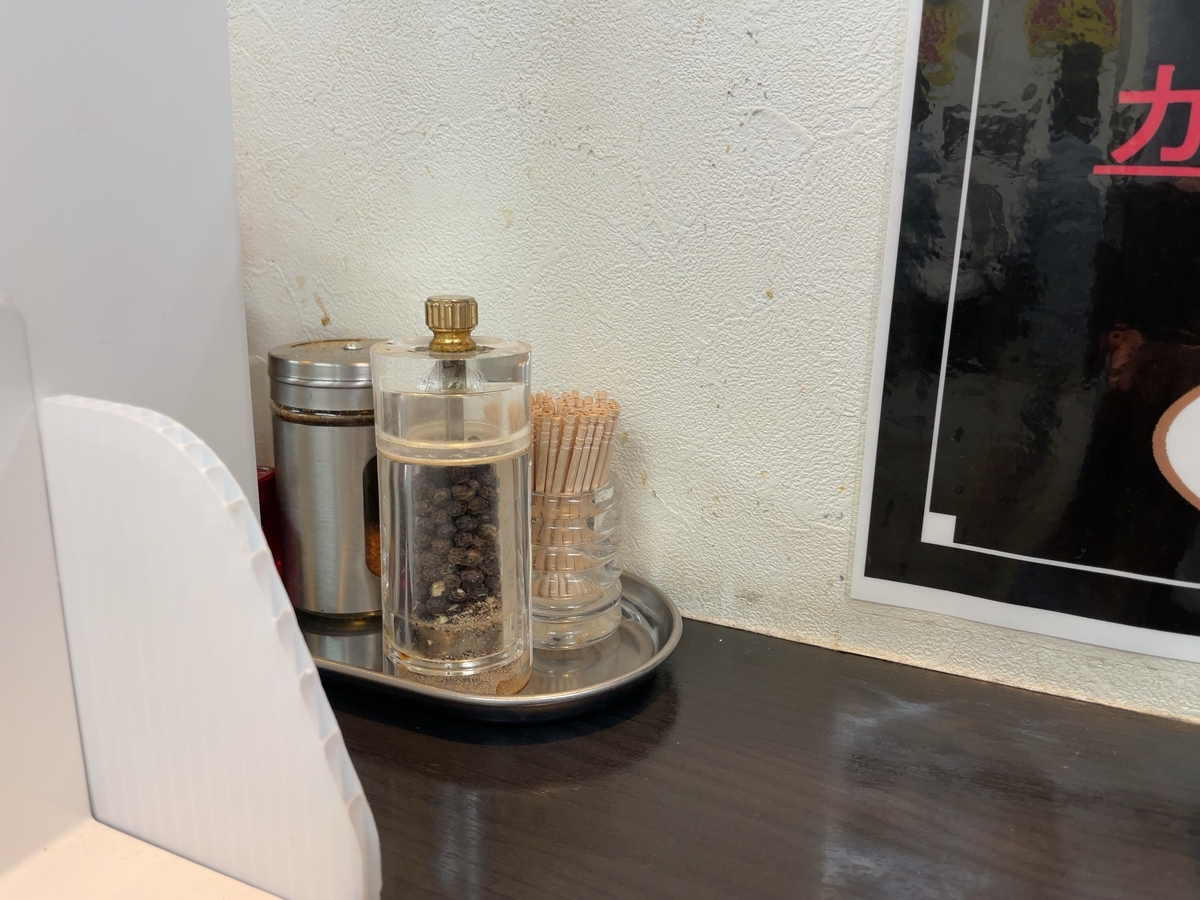 f:id:taberumegane:20210603194117j:plain