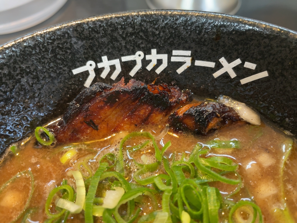 f:id:taberumegane:20210603210435j:plain