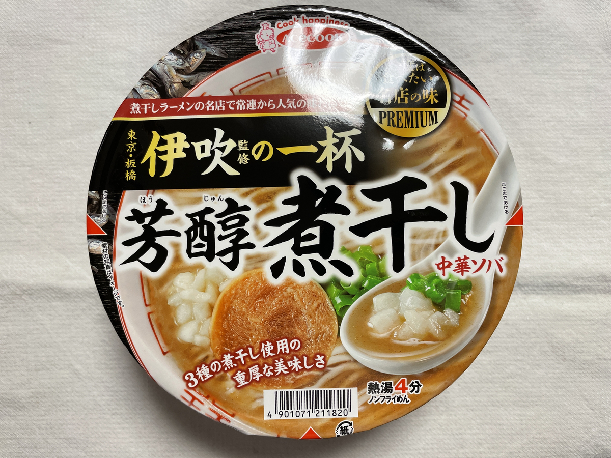 コンビニ ファミリーマート 芳醇 煮干し 中華ソバ メガネのブログ