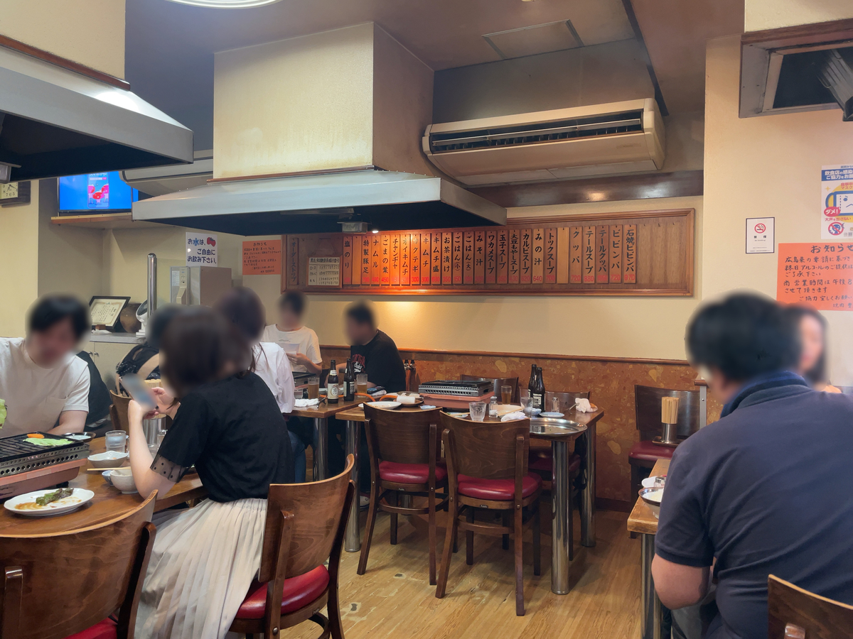 豊 道 園