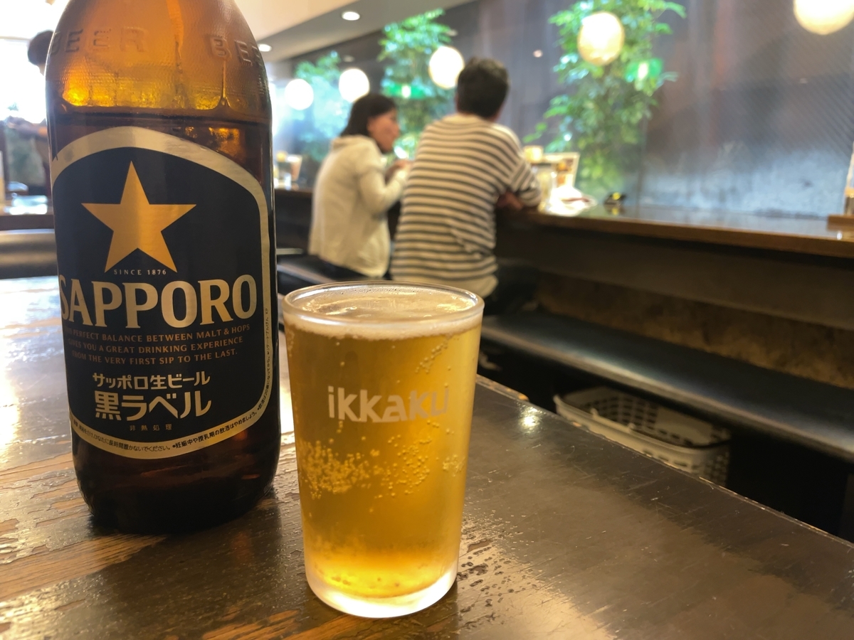 f:id:taberumegane:20210704170707j:plain