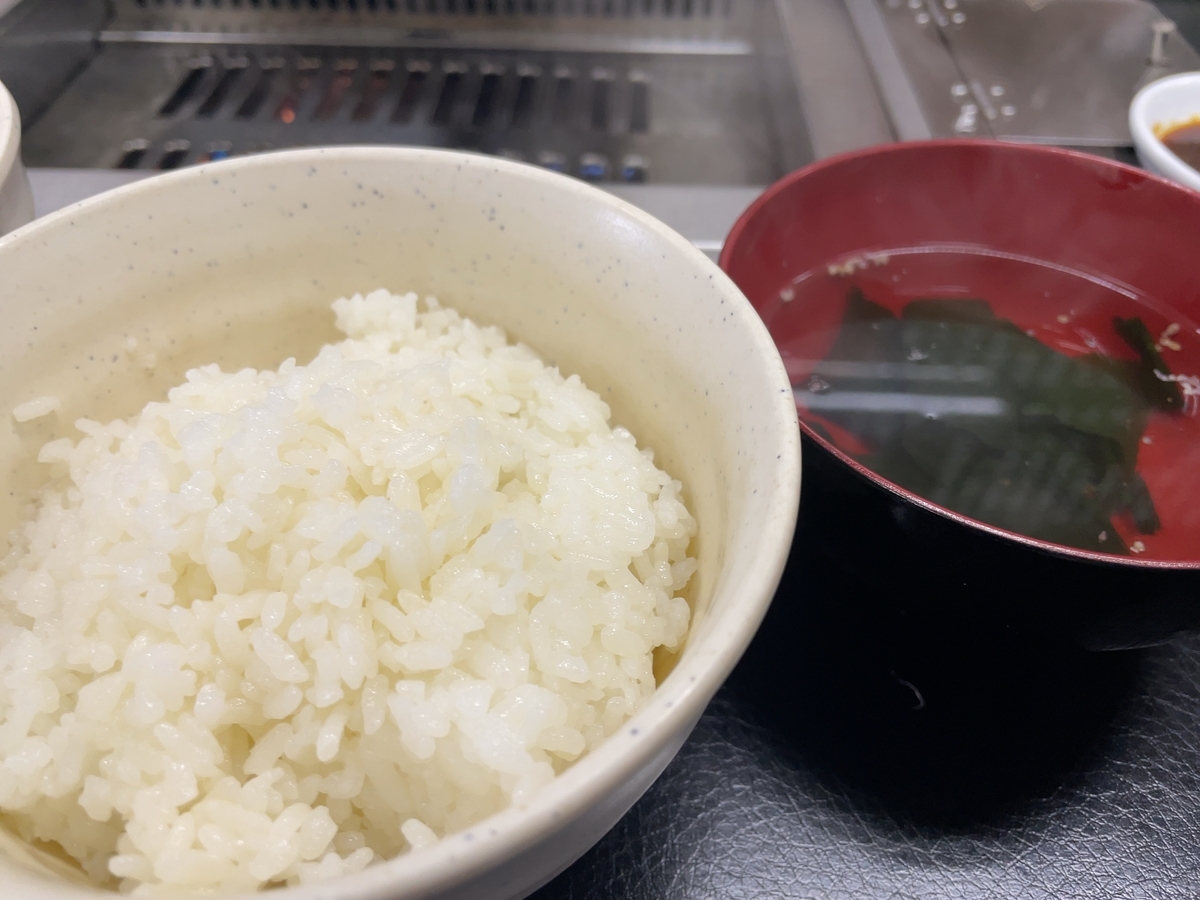 f:id:taberumegane:20210708211822j:plain