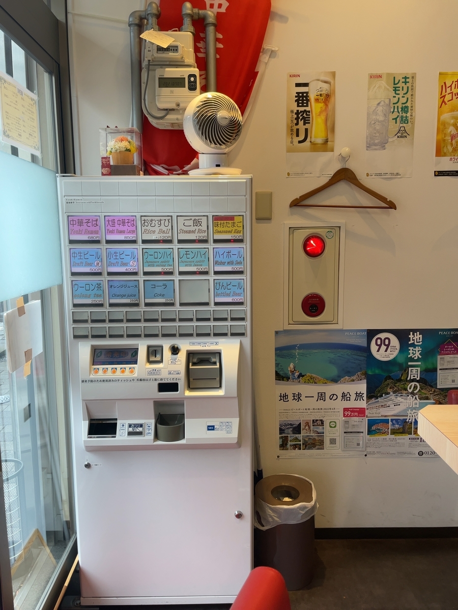 f:id:taberumegane:20210710080216j:plain