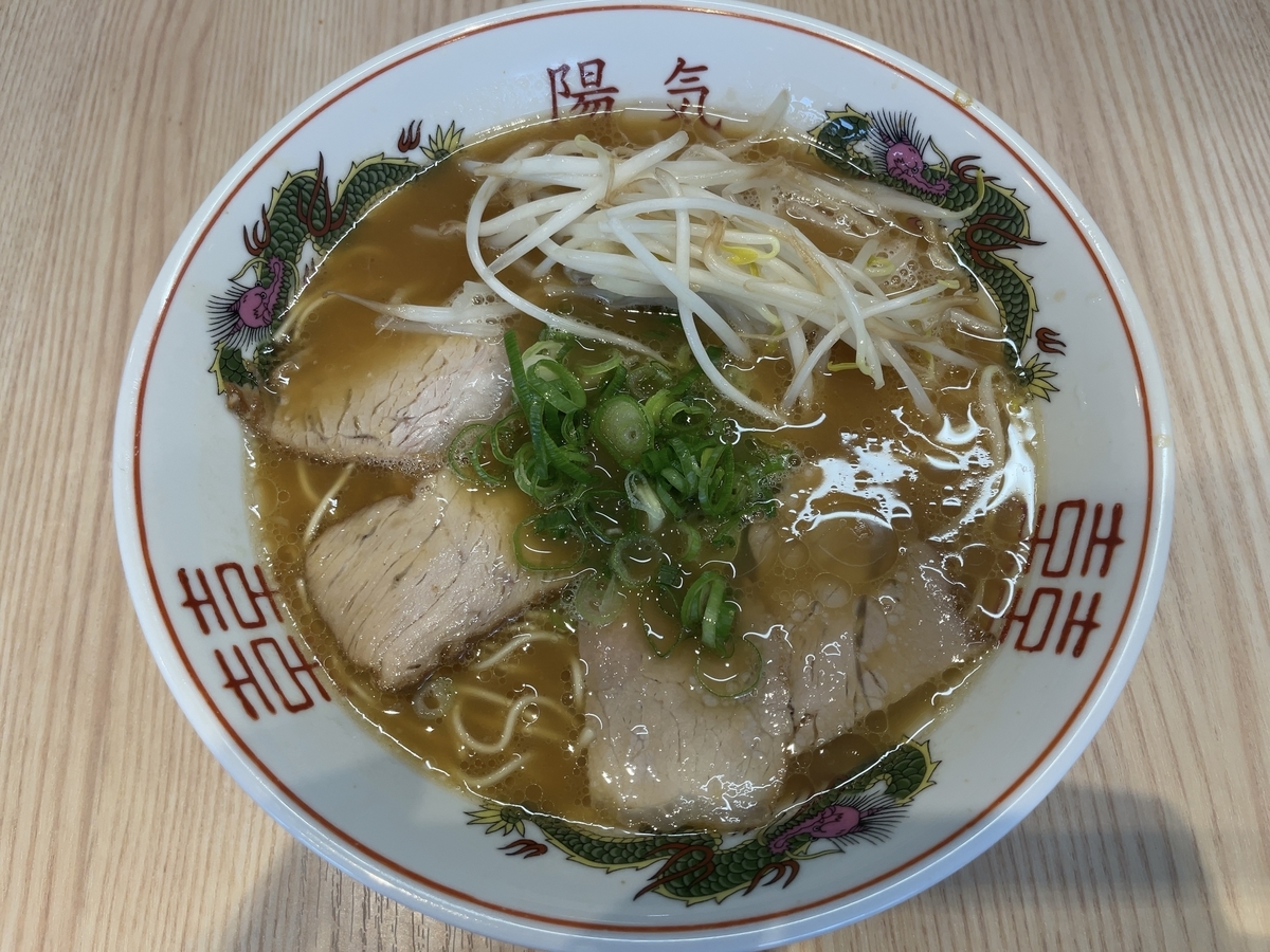 f:id:taberumegane:20210710080843j:plain