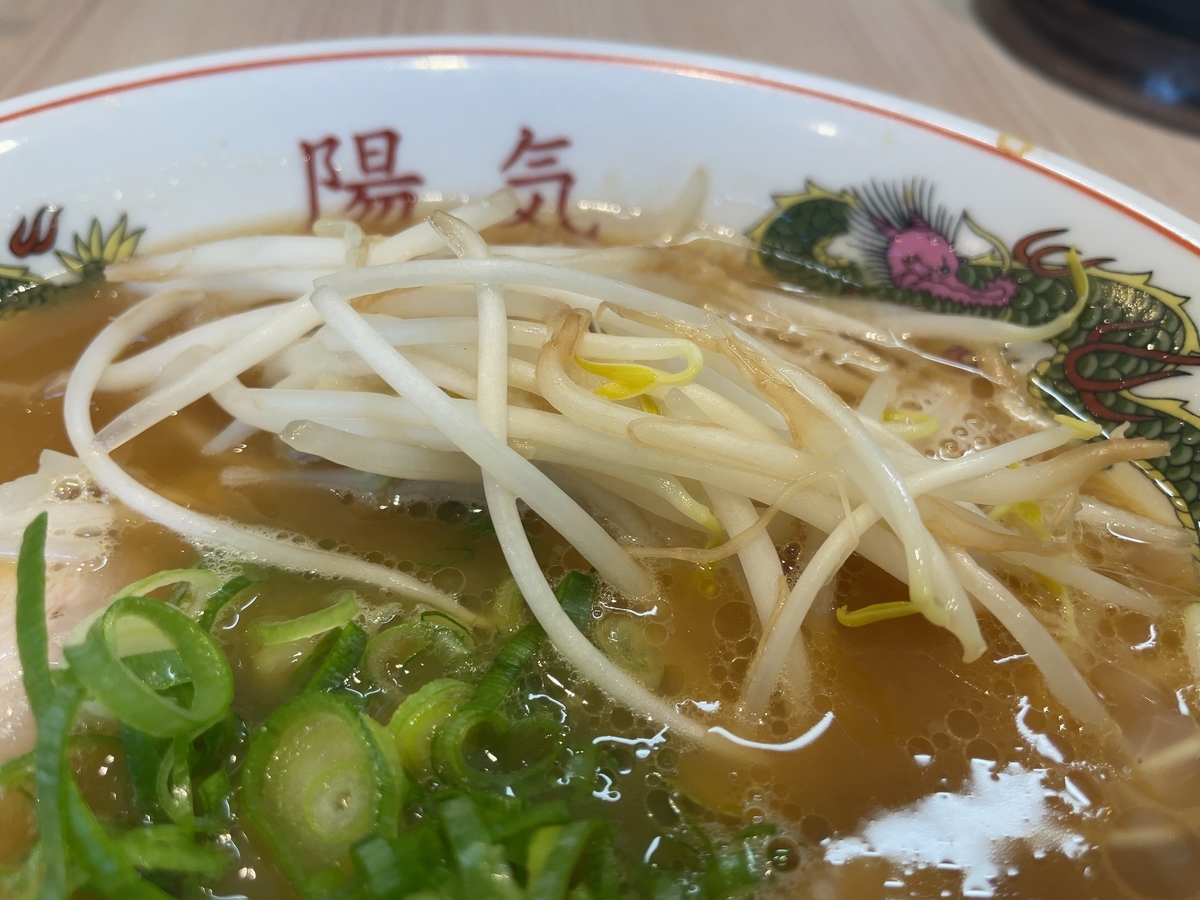 f:id:taberumegane:20210710081217j:plain