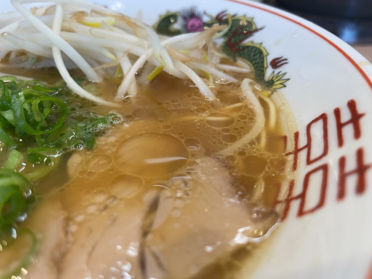 f:id:taberumegane:20210710081800j:plain