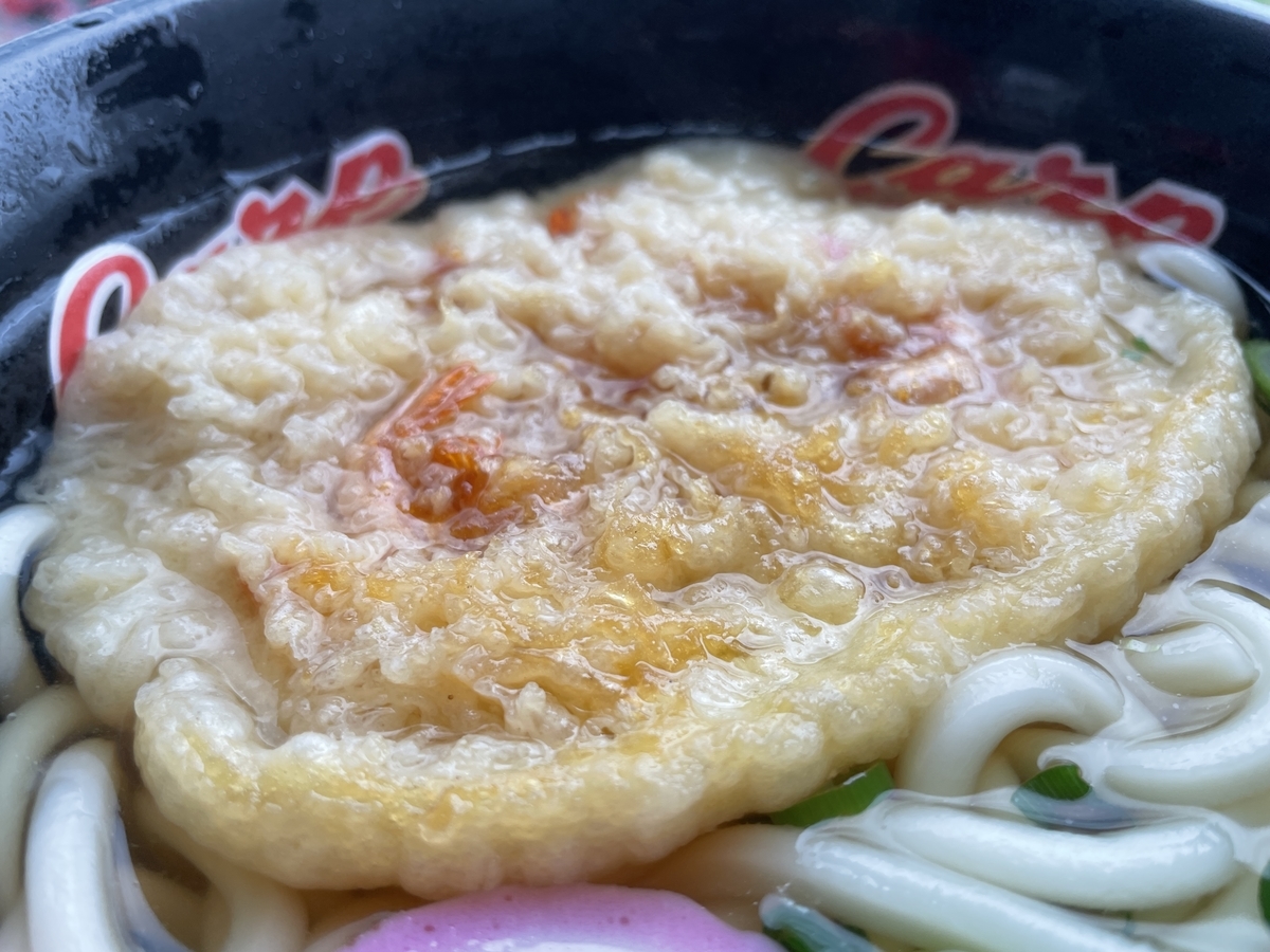 f:id:taberumegane:20210710173927j:plain