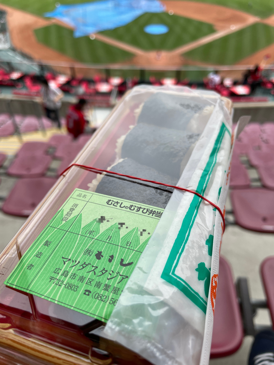 f:id:taberumegane:20210710174516j:plain