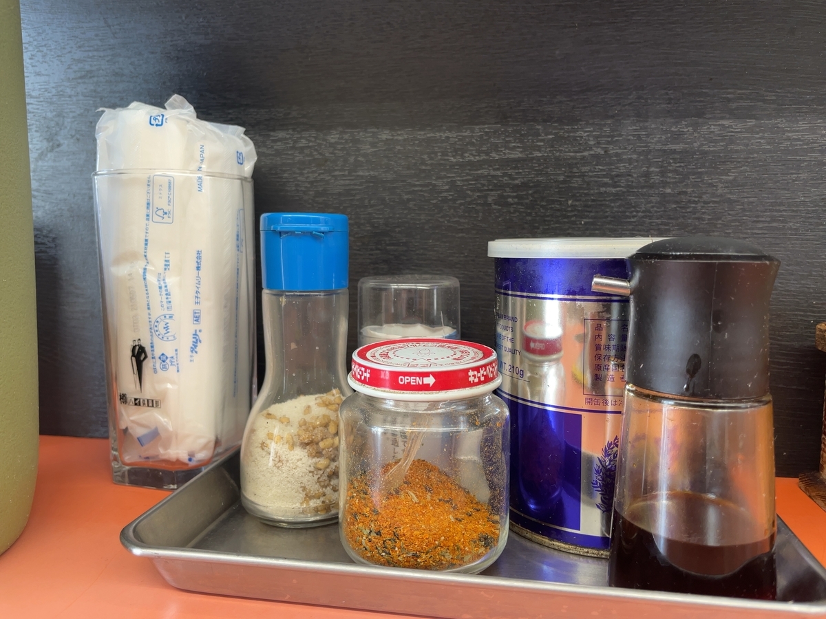 f:id:taberumegane:20210712210519j:plain