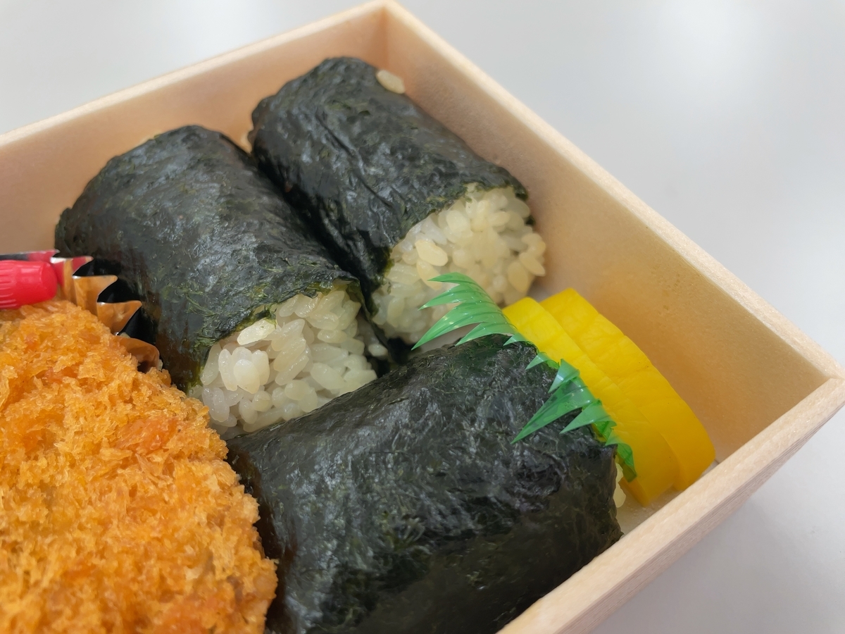 f:id:taberumegane:20210719205253j:plain