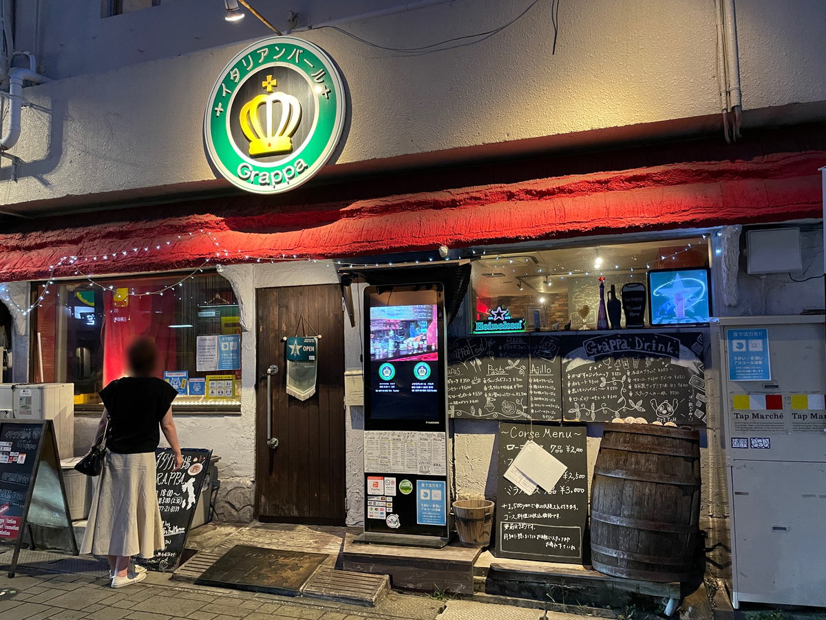 f:id:taberumegane:20210727194022j:plain