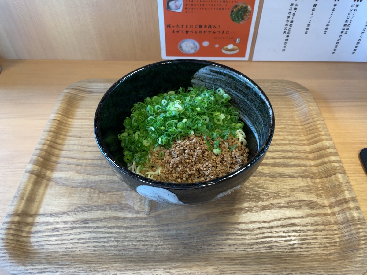 f:id:taberumegane:20210729210952j:plain