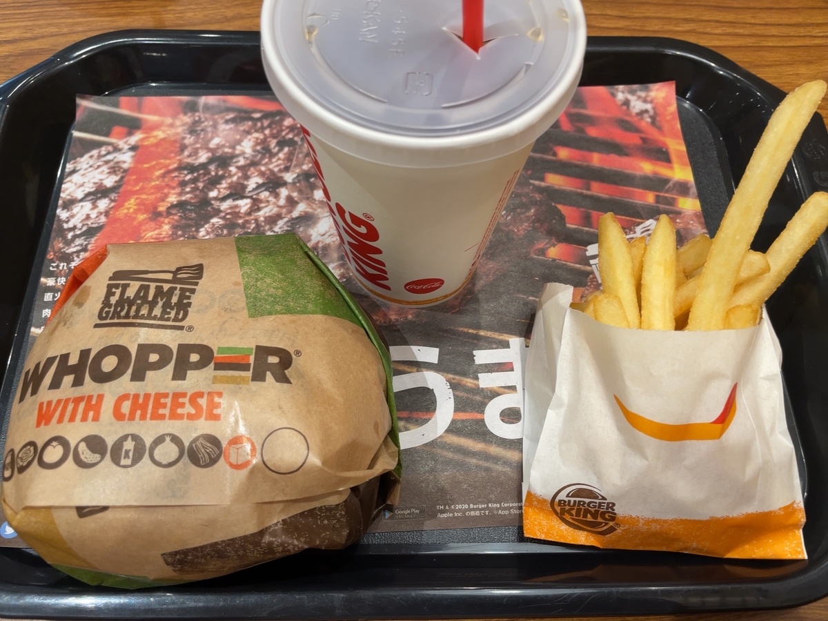 f:id:taberumegane:20210809054634j:plain