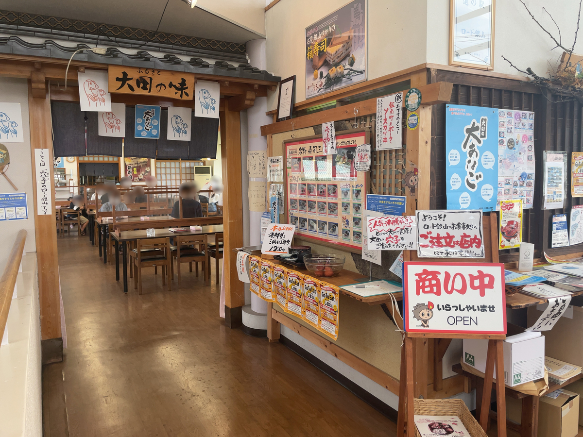 f:id:taberumegane:20210809150544j:plain