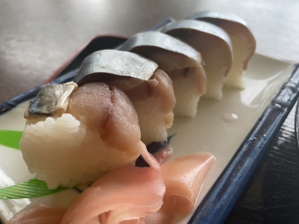 f:id:taberumegane:20210809165719j:plain